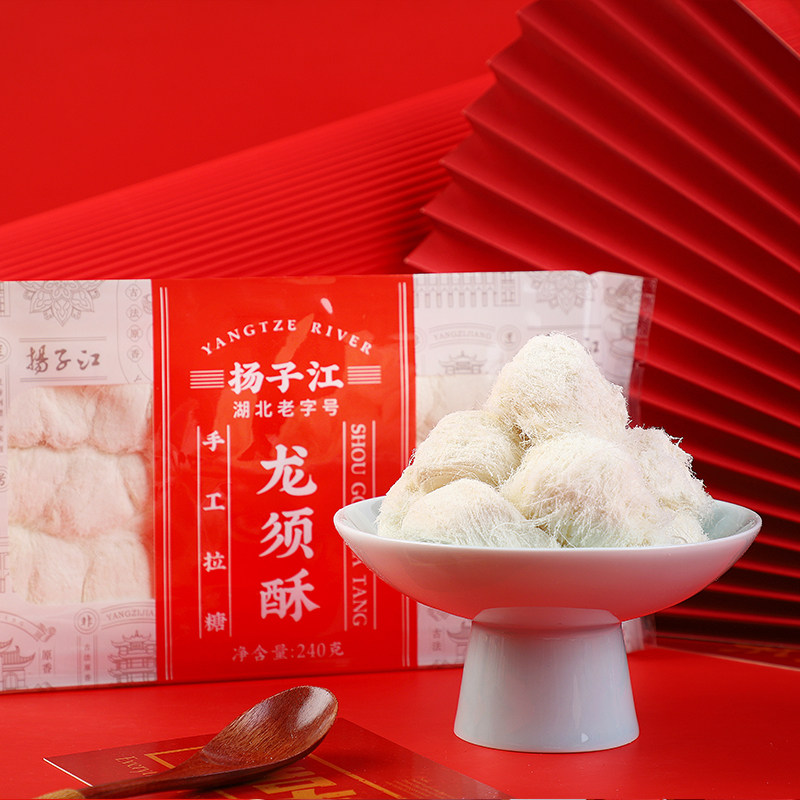 扬子江龙须酥240g袋装龙须糖点心怀旧零食传统糕点湖北武汉特产