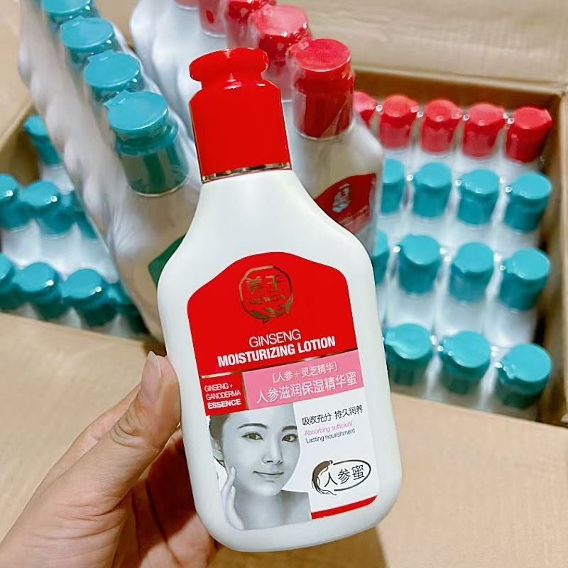 正品美王人参蜜人参露200g大容量女士滋润保湿学生护肤SOD蜜护手