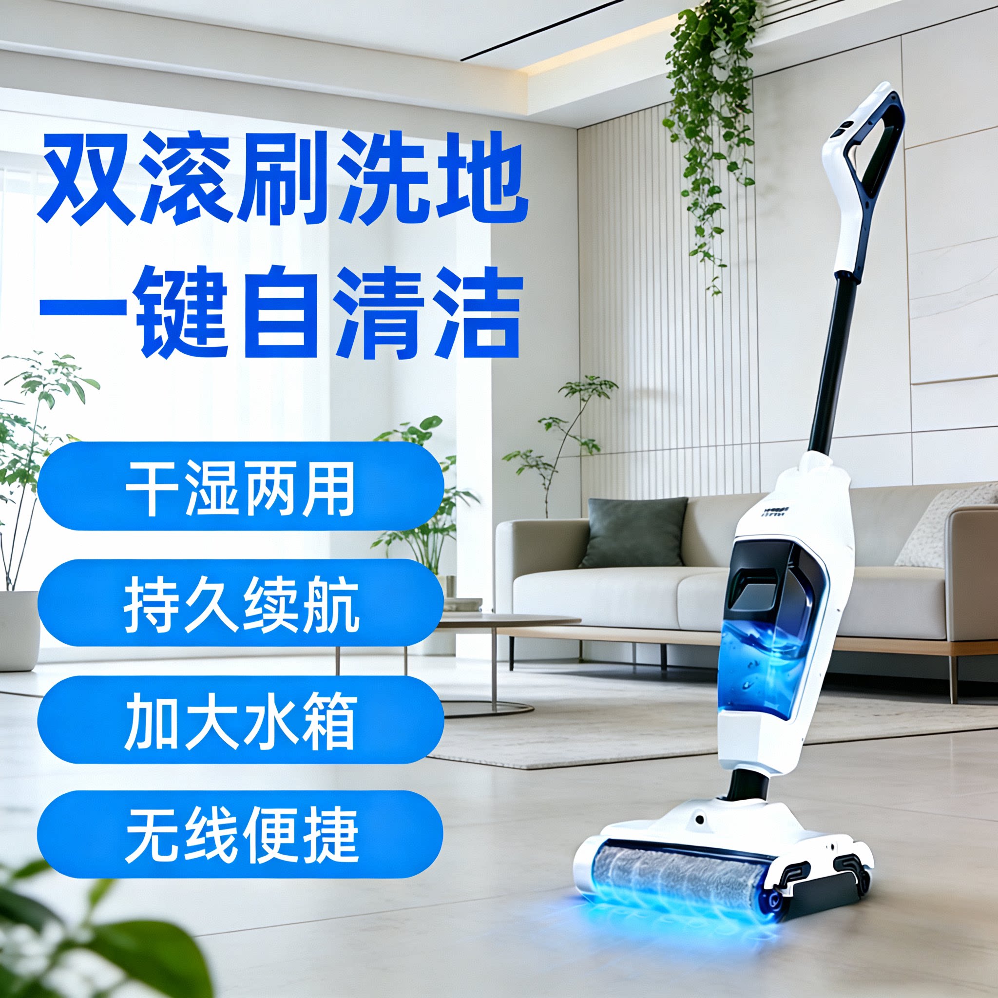 26新款家用无线洗地机手持自清洁电动拖把智能吸尘拖地一体清洁机