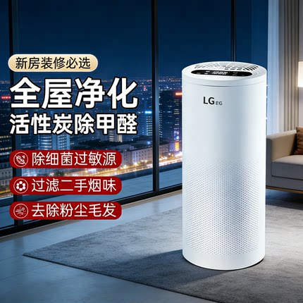 空气净化器家用除甲醛机器办公室静音负离子杀菌厕所除臭味