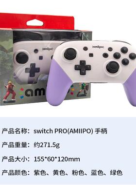 Switchns手柄塞尔达荒野之息奥德赛手柄无线蓝牙任天堂oled手柄