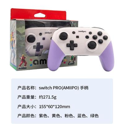 Switchns手柄塞尔达荒野之息奥德赛手柄无线蓝牙任天堂oled手柄