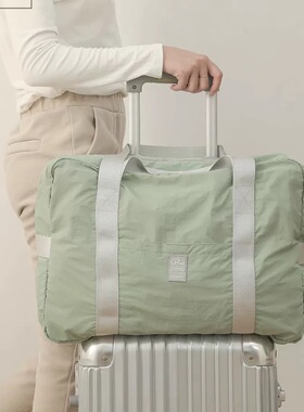 旅行袋折叠包男女手提大容量行李袋便携旅行包可套拉杆箱包收纳包