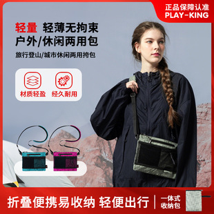 斜挎单肩包轻便运动徒步健身防水手机包大容量可折叠多用途斜挎包
