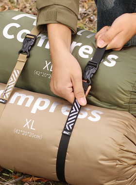 户外多功能捆绑带露营睡袋帐篷捆扎绳多用途打包固定多色捆绑带