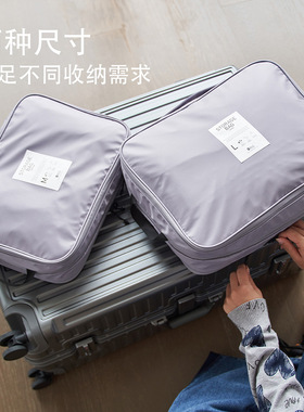 大容量长短途旅行衣服收纳袋内衣包多功能可扩充衣物行李箱整理袋
