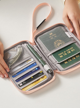 新款多功能证件包RFID防盗刷包护照夹证件收纳包机票夹旅行收纳袋