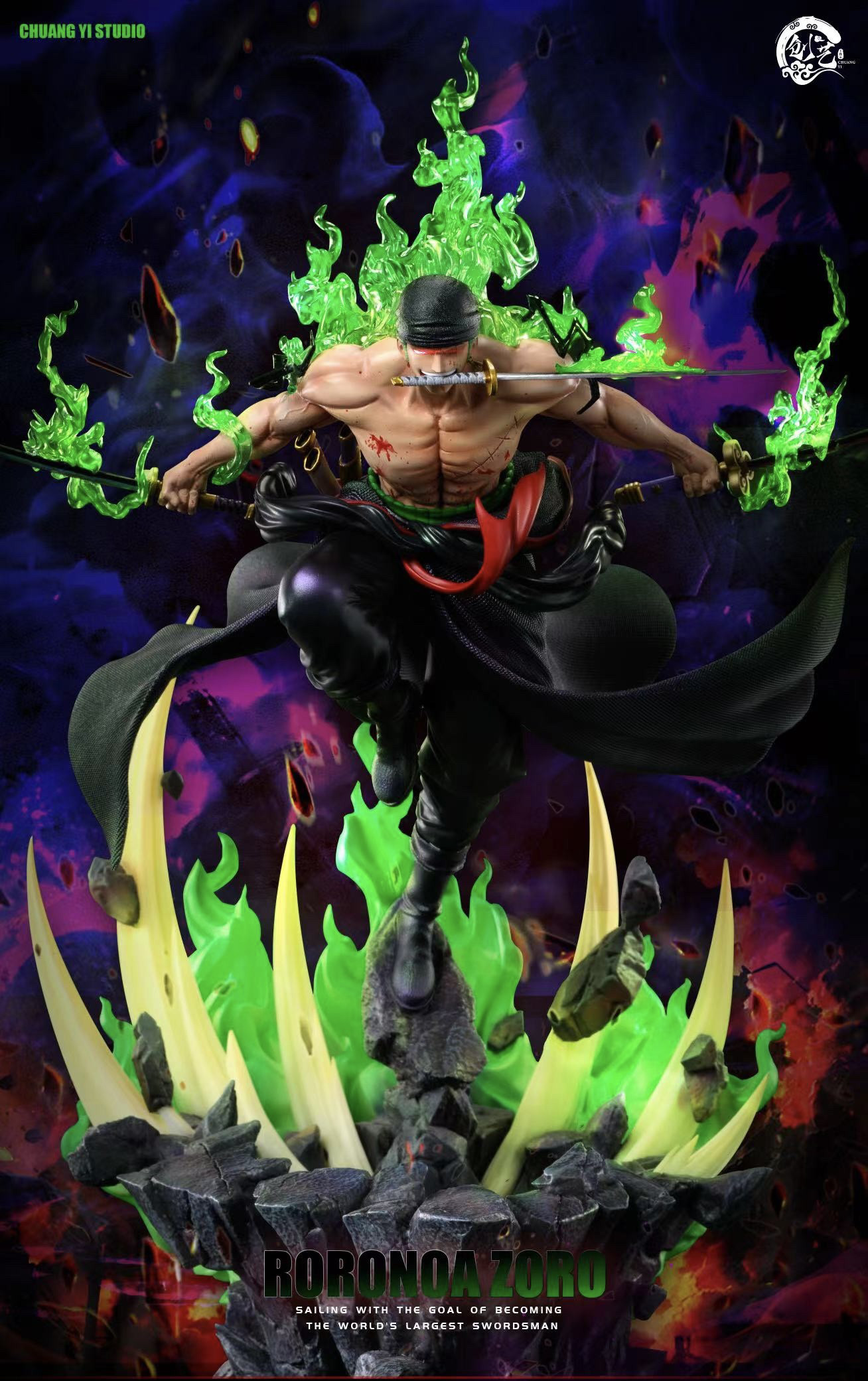 炼狱鬼斩(冲刺索隆)