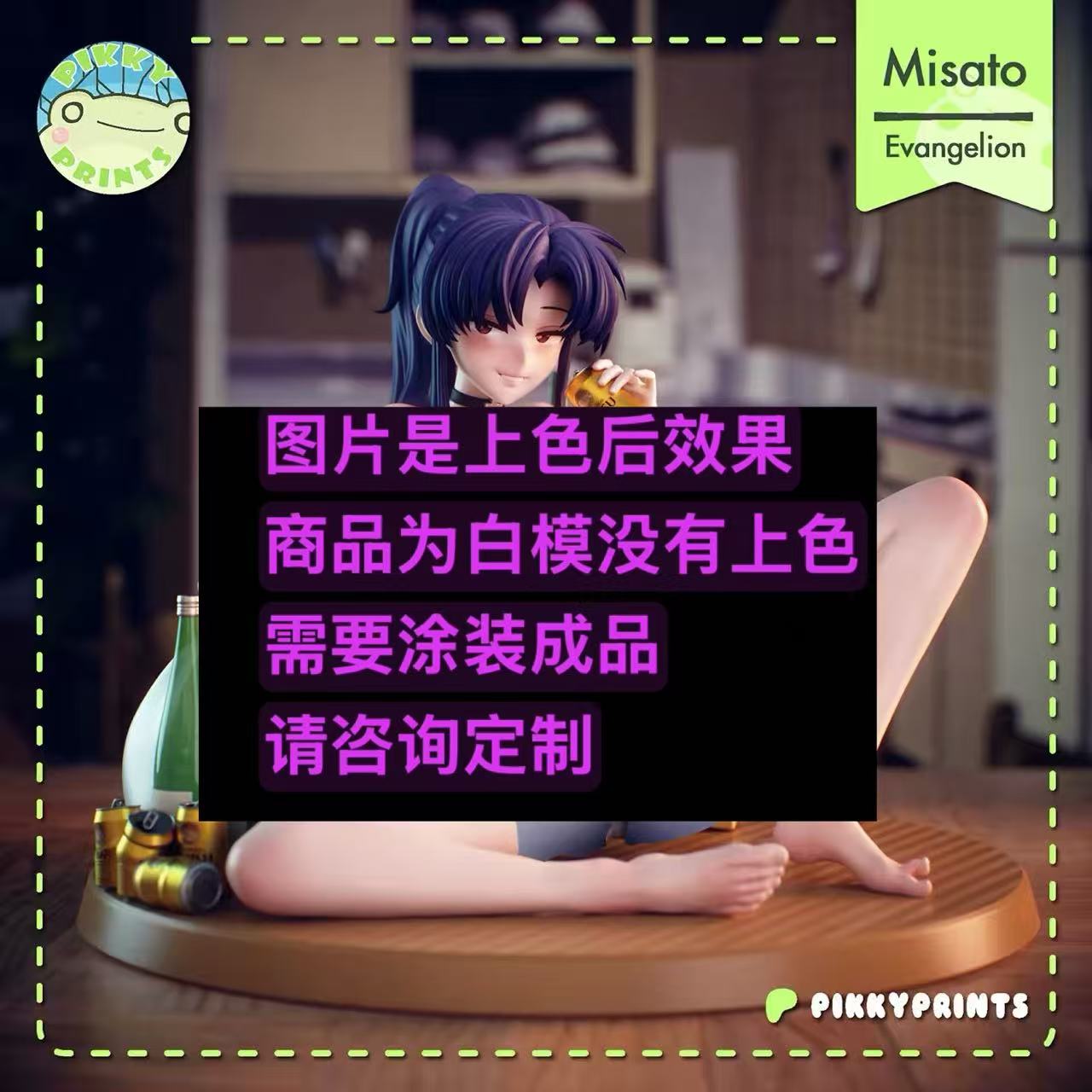 白模现货, 葛城美里《福音战士》N/S双版 8cm白模，涂装各种比例图片