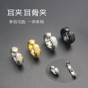 爆款钛钢复古无耳洞男耳夹痞帅耳环无孔耳饰简约耳骨夹男女冷淡风