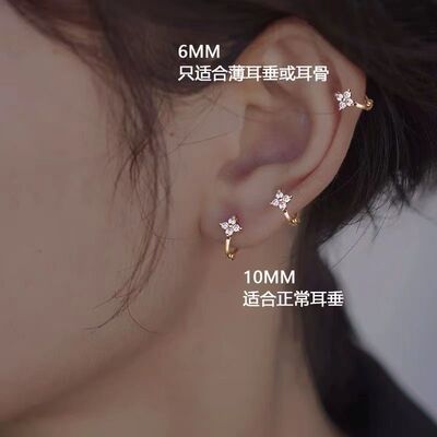 四叶草耳骨环女黄金色色2024年S925睡觉免摘小耳圈耳扣耳骨钉耳环