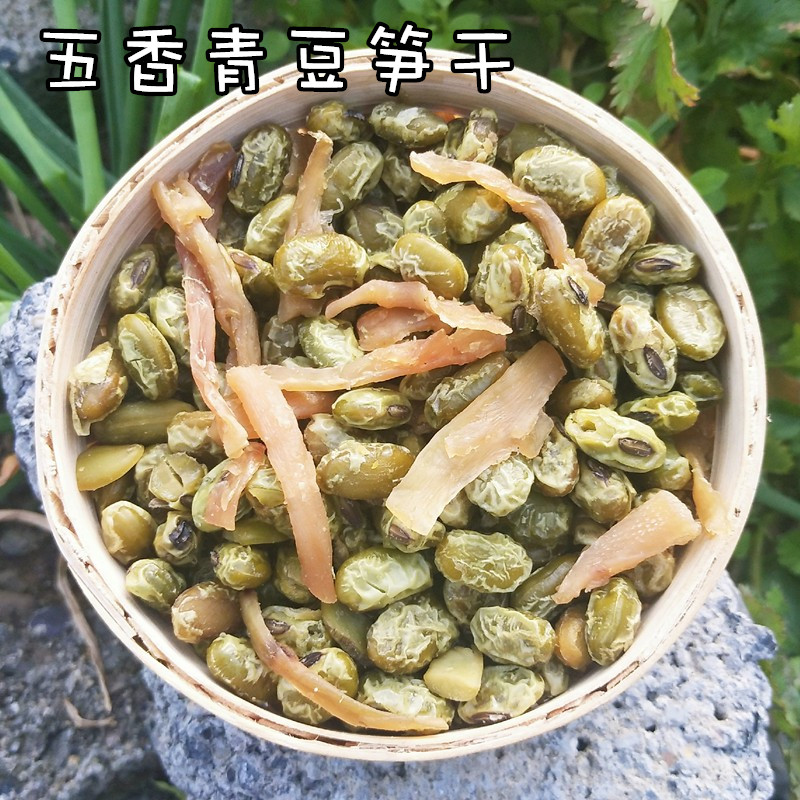 新货临安青豆笋丝农家水煮毛豆笋干500g纯青豆即食零食小袋装