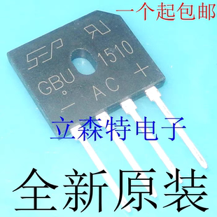 桥堆 好质量 15A 整流桥 扁桥 GBU1510 1000V 进口全新原装