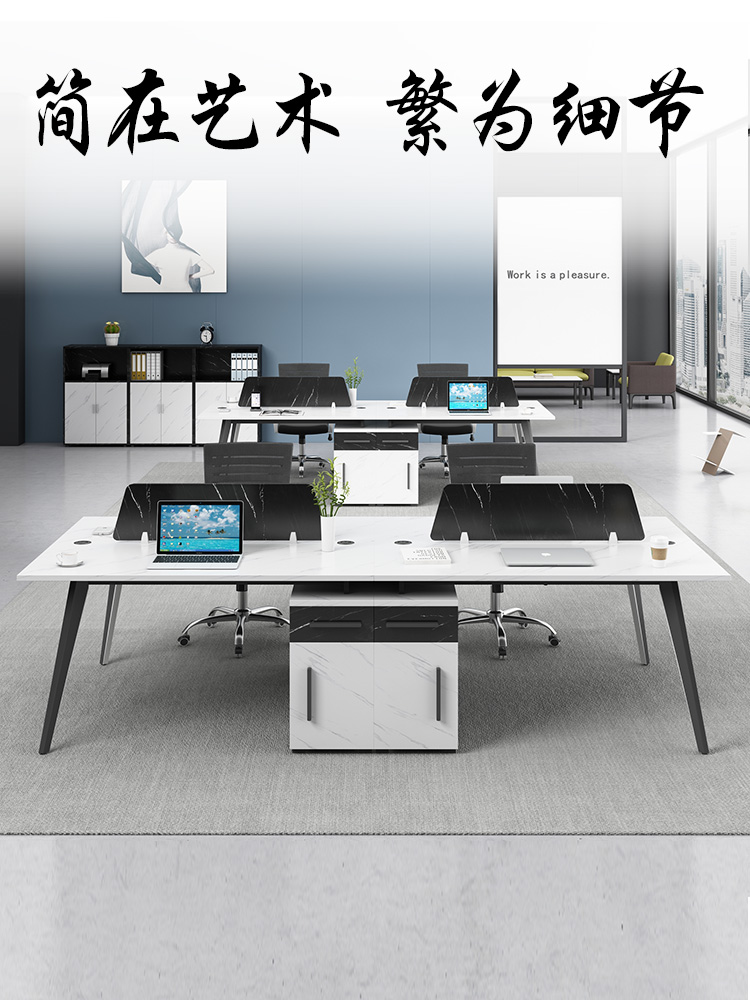 Office staff desk Simple modern staff computer desk and chair 246 people partition deck work combination