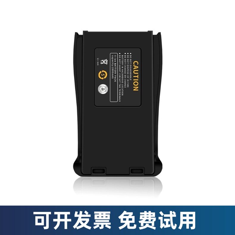 宝锋对讲机原装电池 888S 5Rmini 5RH K61 UV25 锂电池