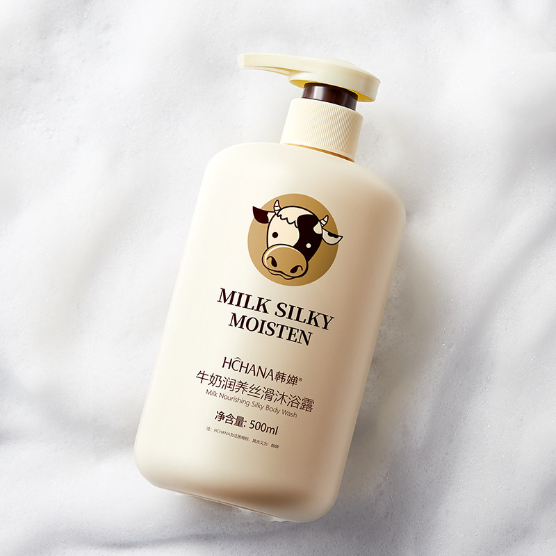 韩婵牛奶润滑养肤沐浴露保湿清爽持久留香家庭装正品