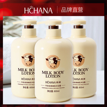 韩婵牛奶沐浴露清爽型香体持久留香家庭装大容量正品男女学生通用