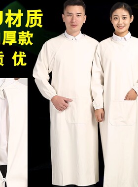 白色防水防油围裙厨师酒店厨房食品厂PU反穿罩衣工作服加厚长袖
