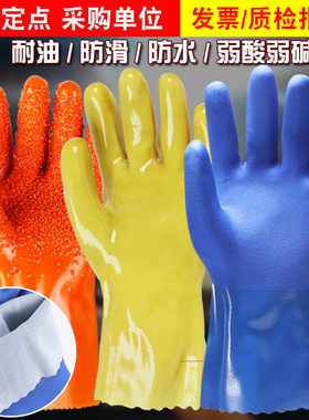 佳护全浸塑杀鱼橡胶止滑加厚全胶皮防水防滑工作耐磨防油劳保手套