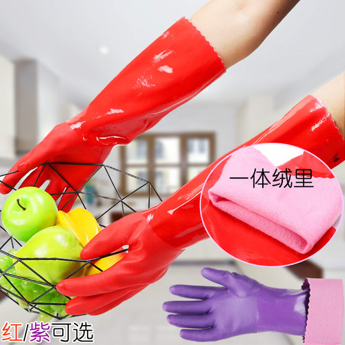 冬季保暖家务防水加厚洗碗手套