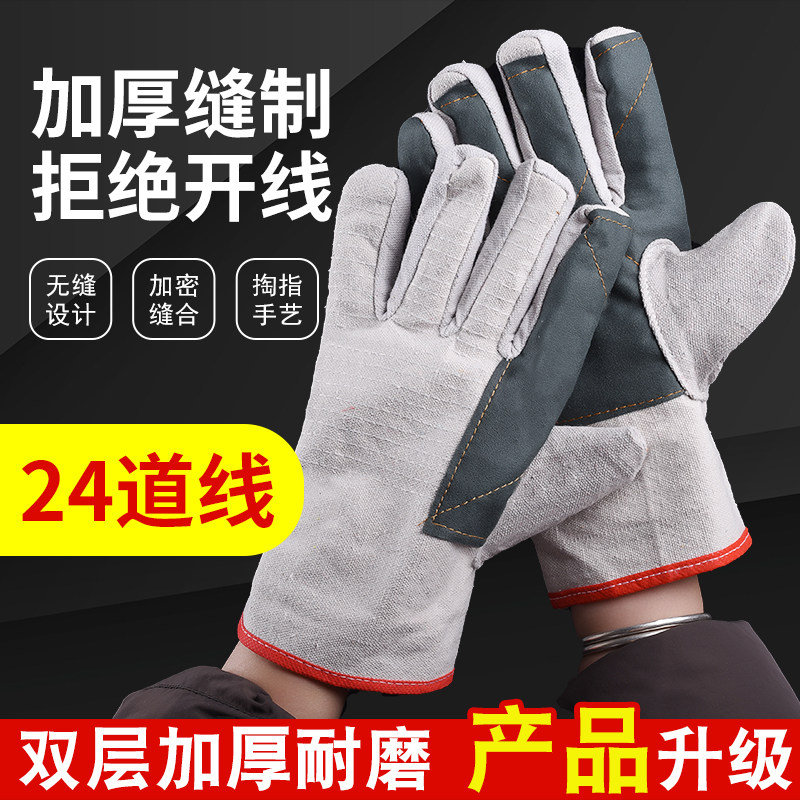 24线双层全衬帆布机械工作手套耐磨加厚电焊加固防滑劳保防护手套,居家日用,防护手套,淘宝优惠券,粉丝福利购,淘宝优惠卷