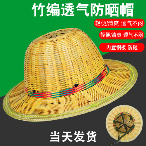 超大沿竹编安全帽透气夏季凉爽