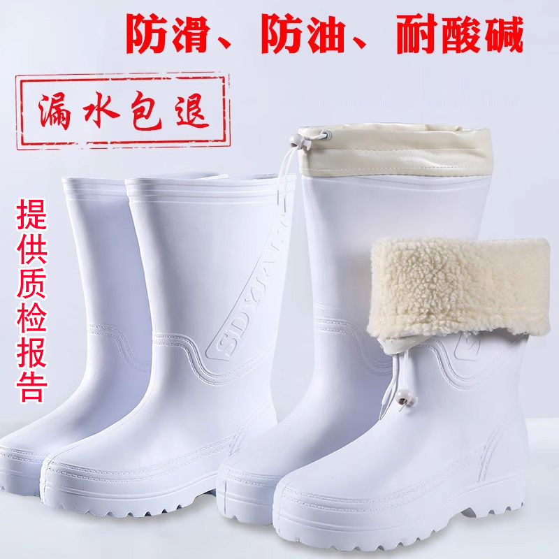 白色加棉卫生食堂防滑雨鞋低筒