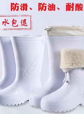 白色雨鞋食品厂加棉卫生靴厨房鞋雨靴男中筒食堂鞋保暖防滑油水鞋
