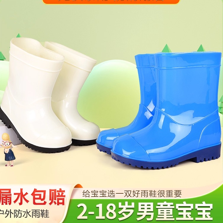儿童雨鞋男女童轻便防滑雨靴亲子幼儿园宝宝水鞋水靴防水胶鞋学生