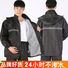 Bộ áo mưa và quần đi mưa dành cho nam và nữ mang đi dài toàn thân đi xe điện đi mưa lớn áo poncho xẻ đơn quần áo bảo hộ cho kỹ sư quan ao bao ho lao dong cao cap