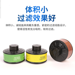 滤毒罐防毒防异味防有机无机气体氨气酸性气体防毒面具滤毒罐