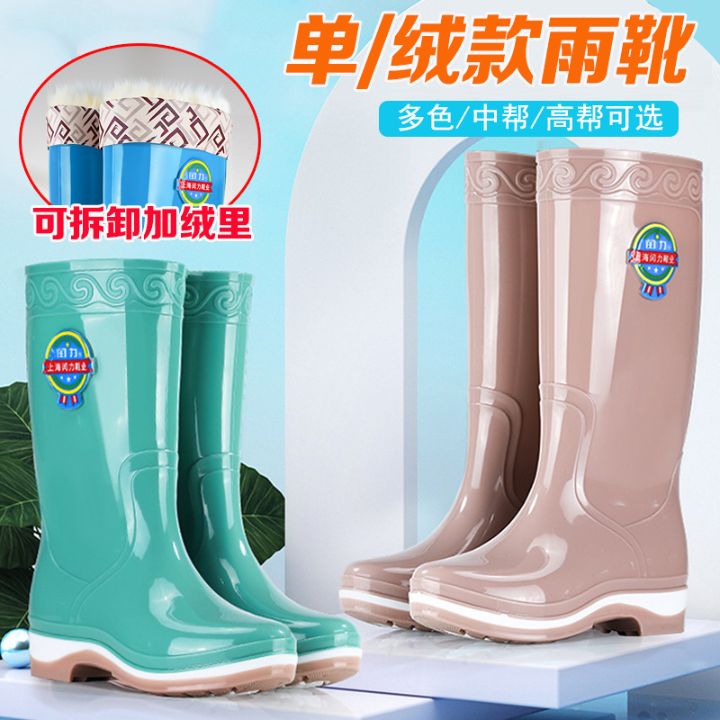 雨鞋女中筒雨靴水鞋男加绒短筒