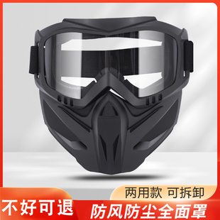 全脸防护面罩焊工隔热防烤脸电焊面具打磨防风沙飞溅防尘护目镜