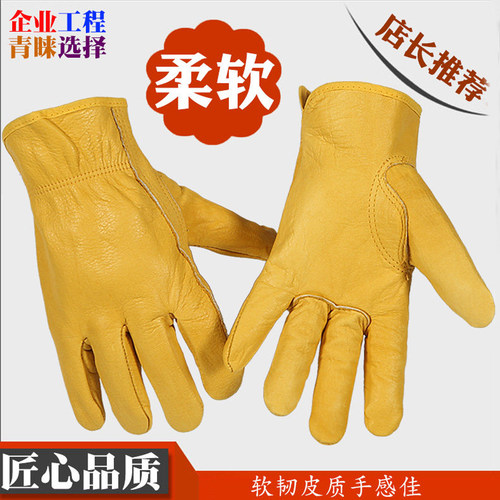 牛皮电焊手套牛青皮短款柔软防烫