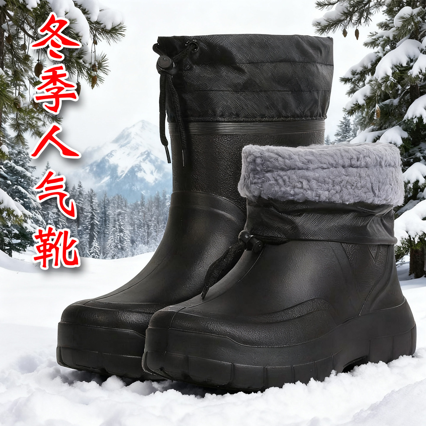 雪地靴加绒加厚保暖防水防滑
