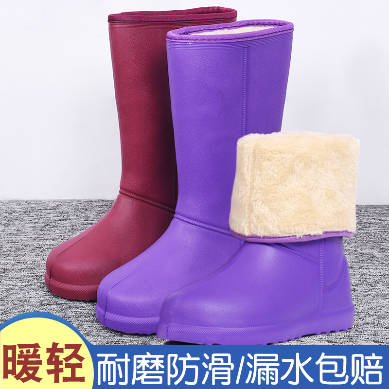 冬季雪地靴女款防滑保暖防水雨鞋EVA洗车厨房加绒防寒棉靴子加厚