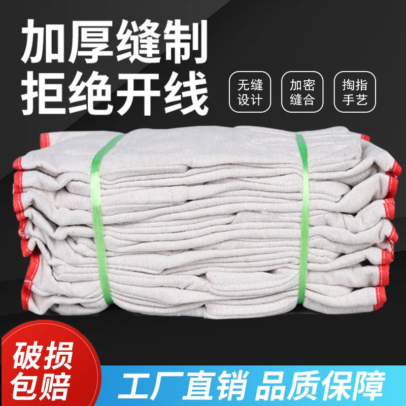 帆布复合搬运工作防护电焊手套