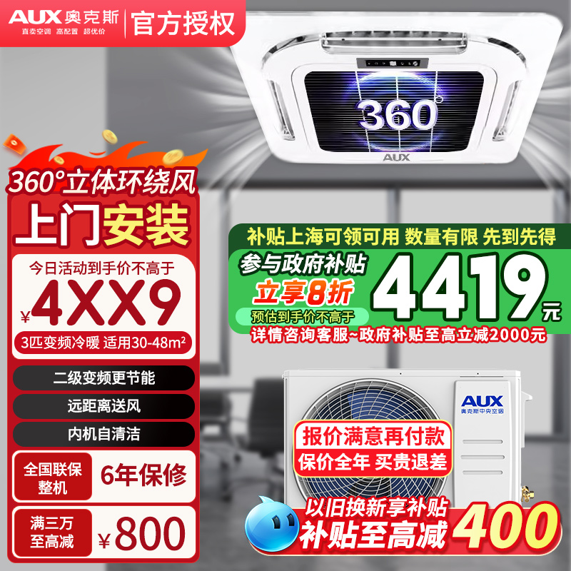 官方授权，多仓就近发货，更优惠咨询客服