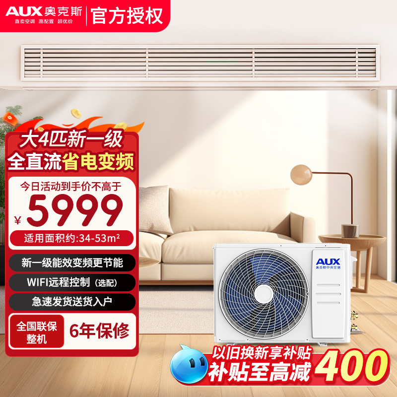 官方授权，多仓就近发货，更优惠咨询客服