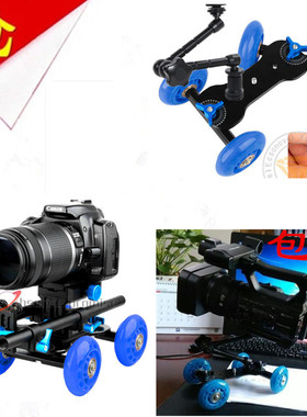 单反相机小车摄影迷你轨道车 5D2摄像摄影小推车超静音桌面滑轨车