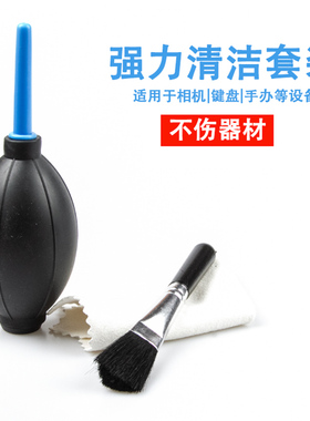单反强力气吹 电脑键盘清灰 皮吹镜头清灰吹尘器除灰尘 皮老虎