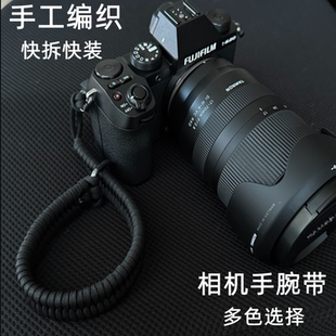 原創手工編織單反手腕帶適用佳能R5 A7C富士微單快拆 R6相機索尼