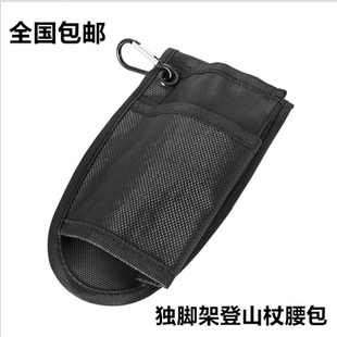 三脚架袋腰带单肩斜挎带独脚架腰包腰套支撑带便携摄影脚架包