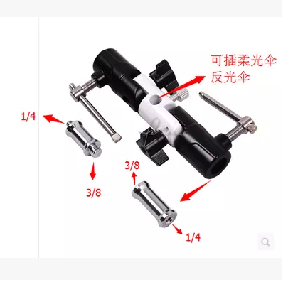 H型闪光灯灯座 三节式支架 灯架/三脚架/引闪器/摄影伞 通用底座|msdalam kategori Aksesori Digital 3C, SLR/aksesori tunggal kamera, flash, Aksesori flash - dari Buy2taobao.com untuk memberikan perkhidmatan ejen Taobao profesional membeli