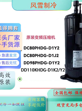 DC80PHDG-D1J2 DD98PHDG-D1Y2 全新DA65PHDG-D1Y2 DD110KHDG
