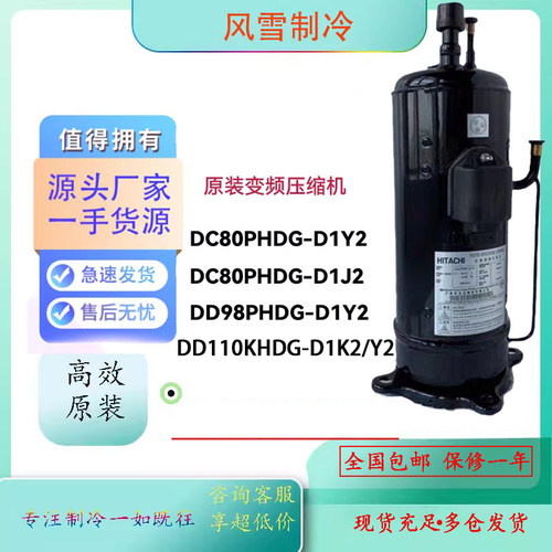 DC80PHDG-D1J2 DD98PHDG-D1Y2 全新DA65PHDG-D1Y2 DD110KHDG