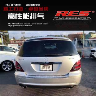 R400 RES 奔驰R300 R320 中尾段阀门不锈钢排气管跑车声浪 改装