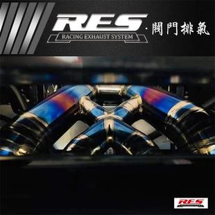 540C 570GT 650S 迈凯伦P1 RES全段头段三元 12C 排气管改装 MP4