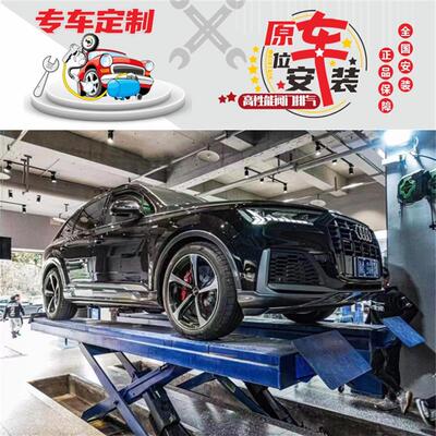 RES正品 奥迪Q2L Q3 Q5 Q5L Q7 Q8改装中尾段四出阀门排气管声浪