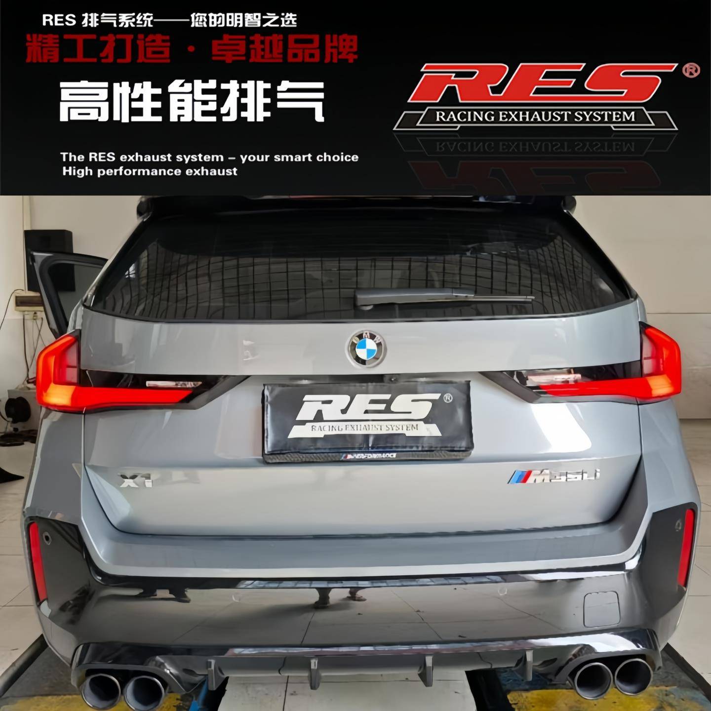 适用于25款宝马X1 M35LI改装RES头段GPF段直通中尾段不锈钢排气管